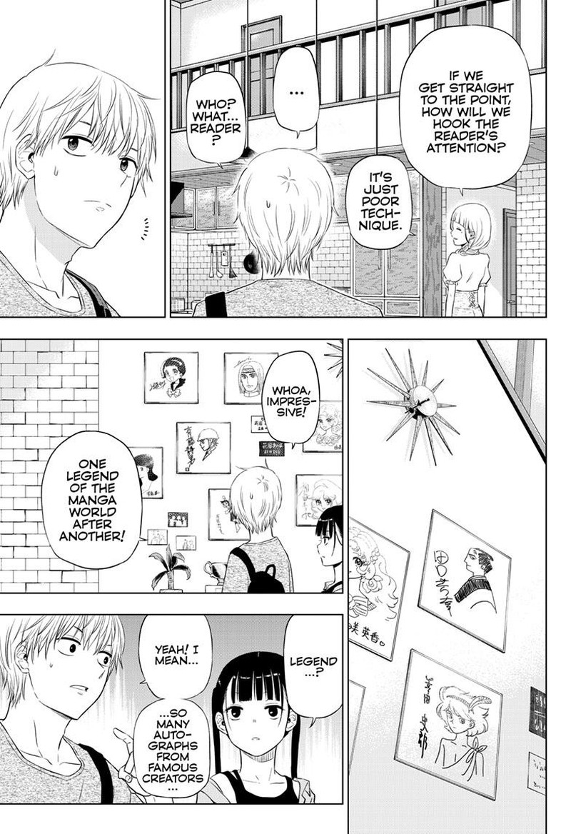 Cosmos Tamura Ryuuhei 21 9