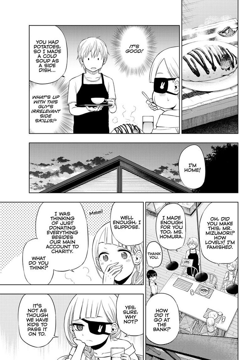 Cosmos Tamura Ryuuhei 22 11