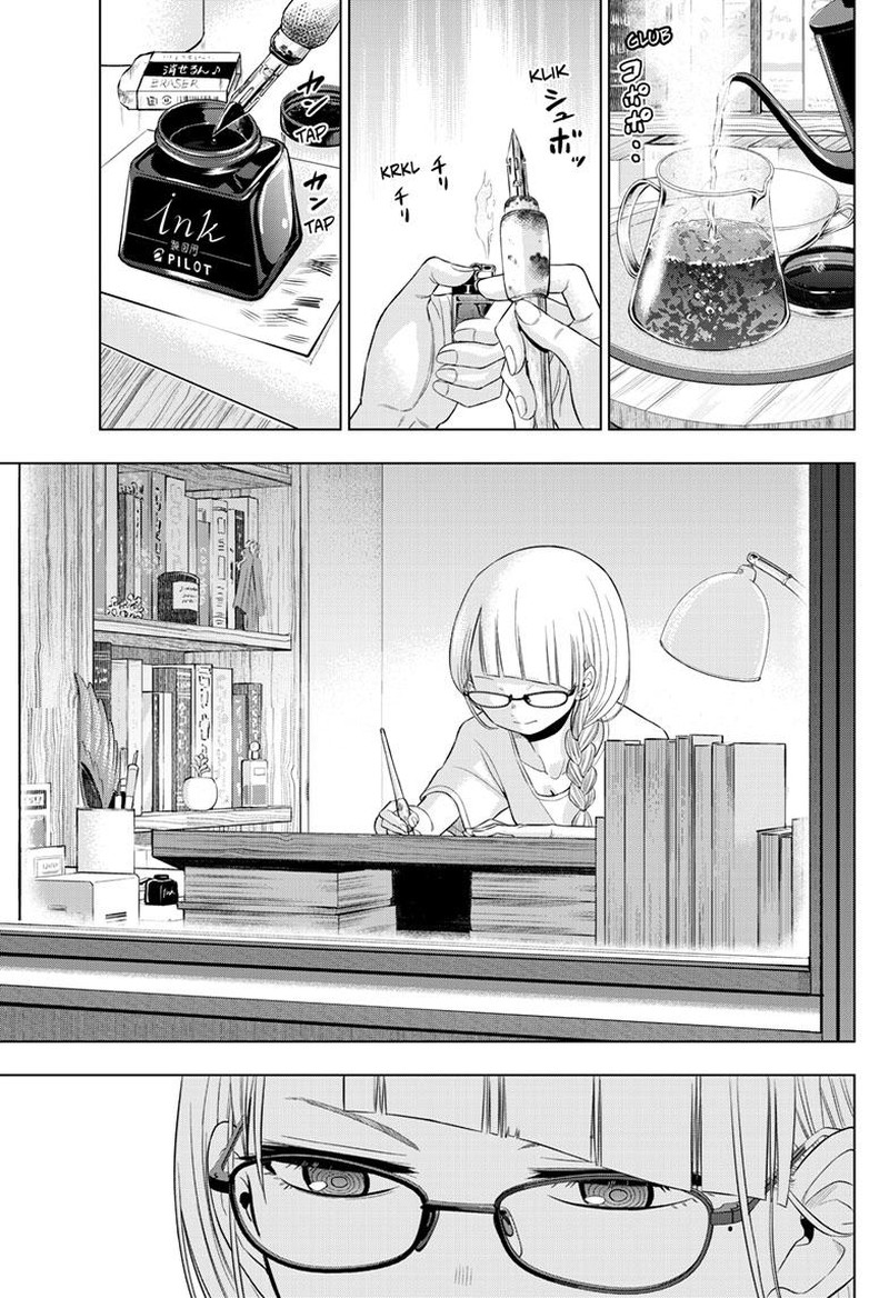 Cosmos Tamura Ryuuhei 22 15