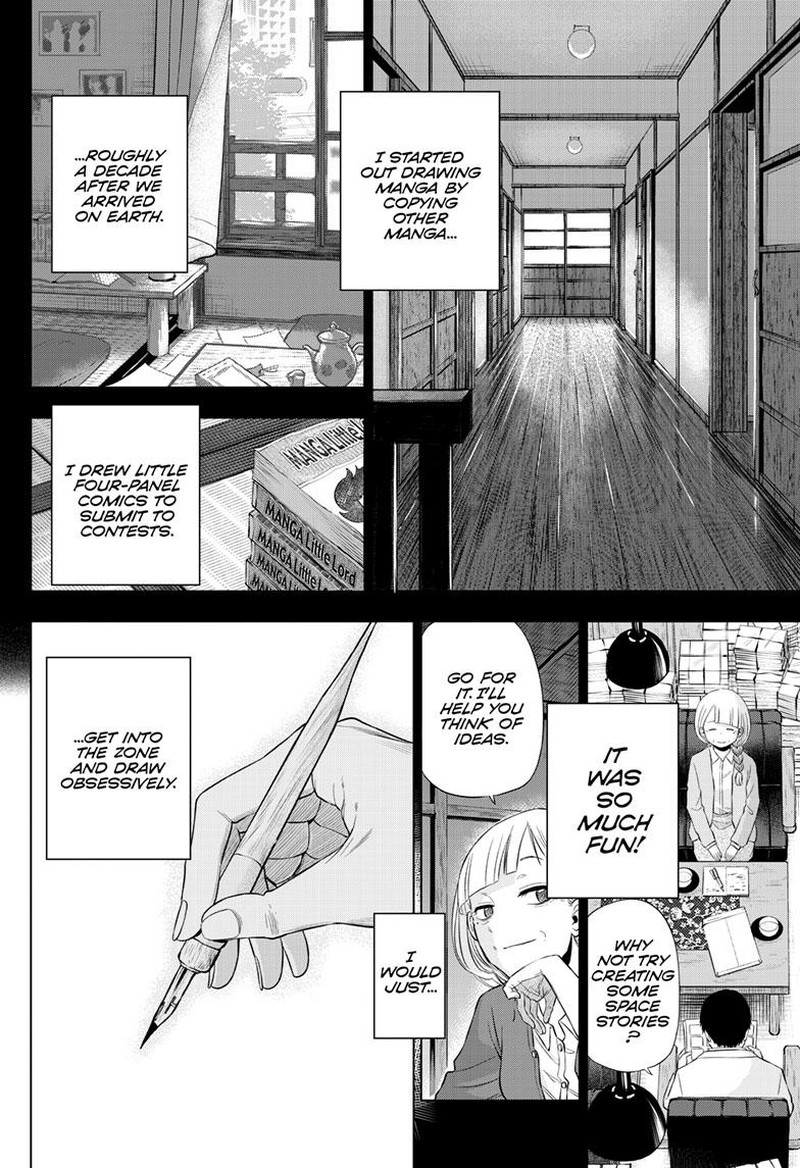 Cosmos Tamura Ryuuhei 22 16