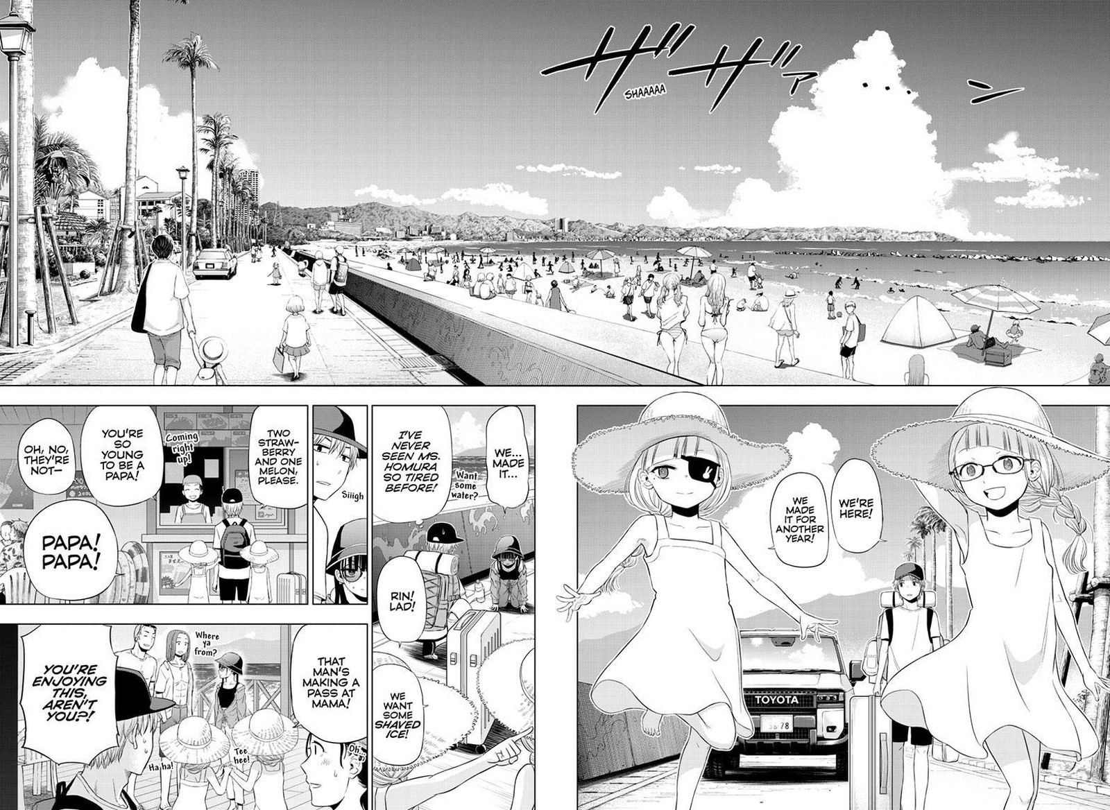 Cosmos Tamura Ryuuhei 22 22