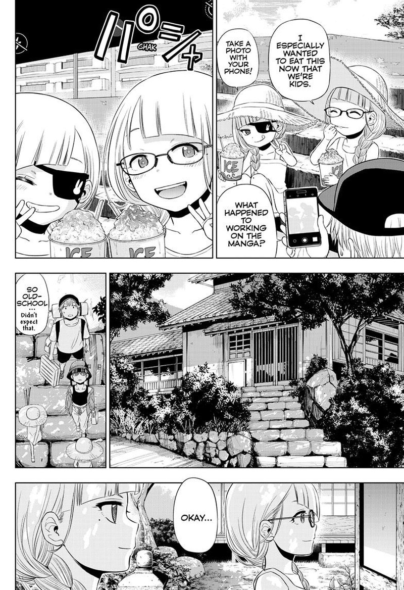 Cosmos Tamura Ryuuhei 22 23