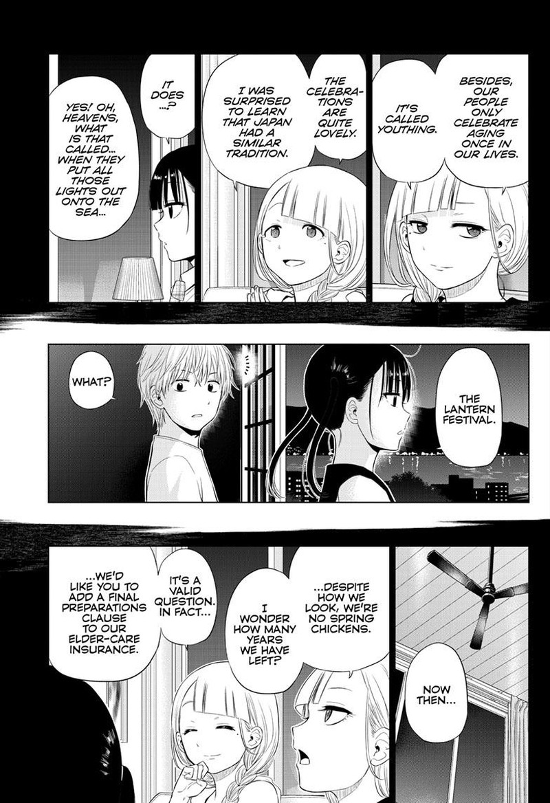 Cosmos Tamura Ryuuhei 22 26