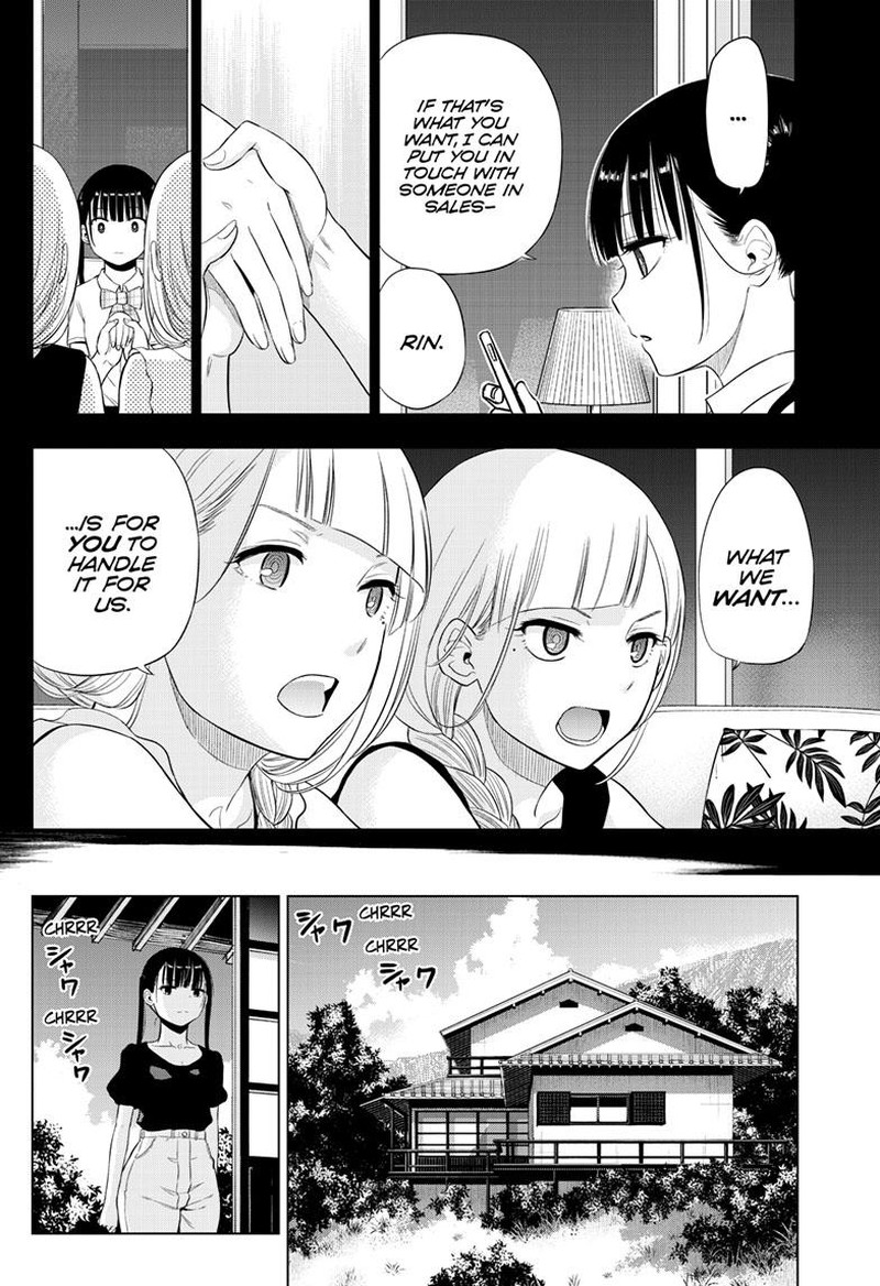 Cosmos Tamura Ryuuhei 22 27