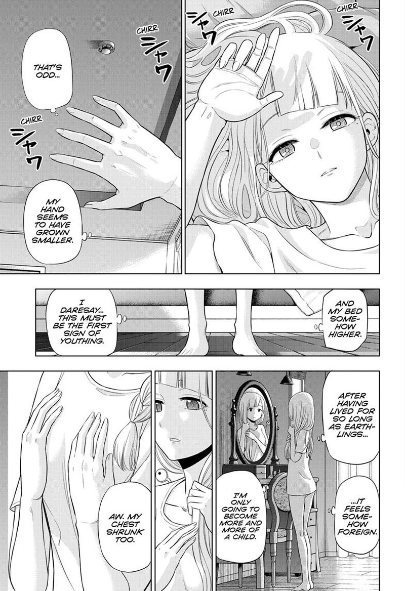 Cosmos Tamura Ryuuhei 22 3