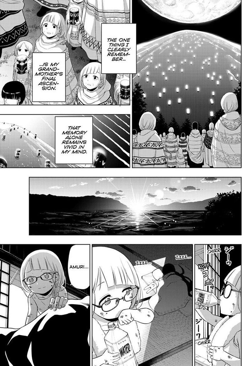 Cosmos Tamura Ryuuhei 22 32