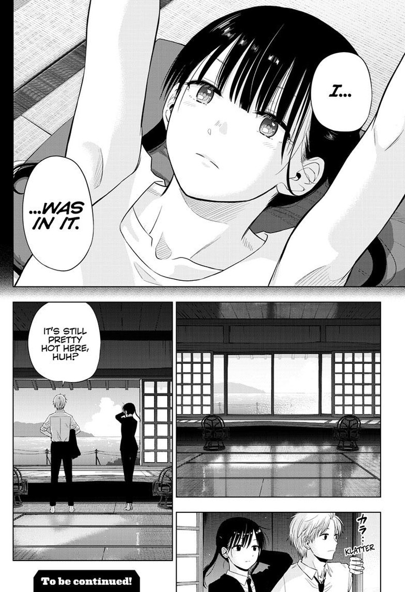 Cosmos Tamura Ryuuhei 22 46