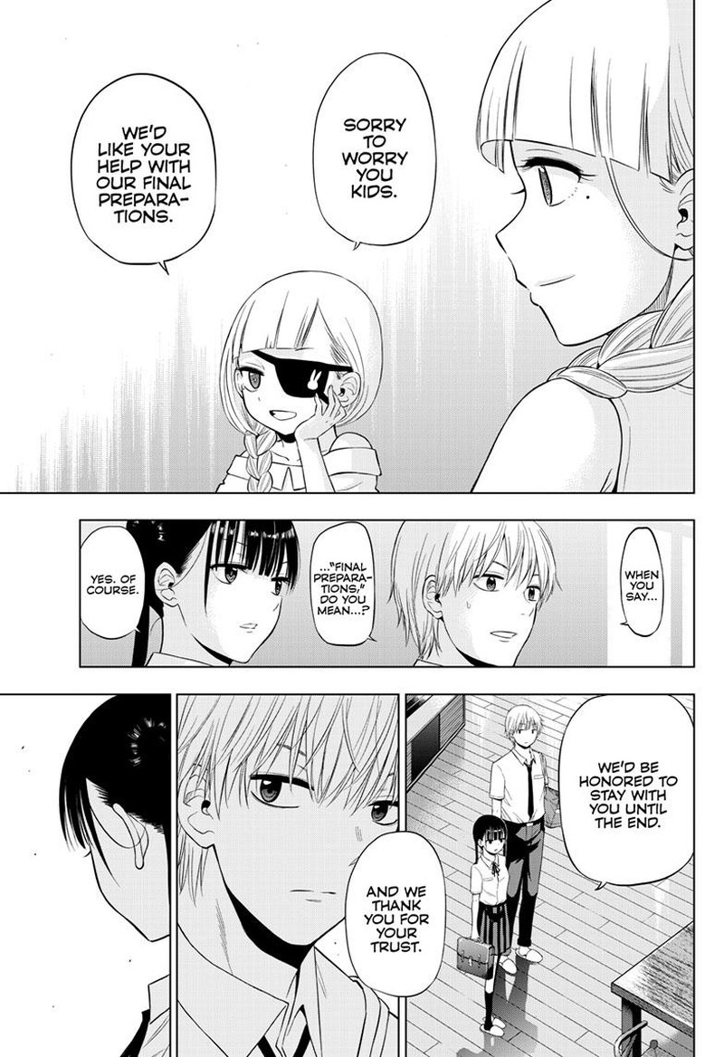 Cosmos Tamura Ryuuhei 22 7