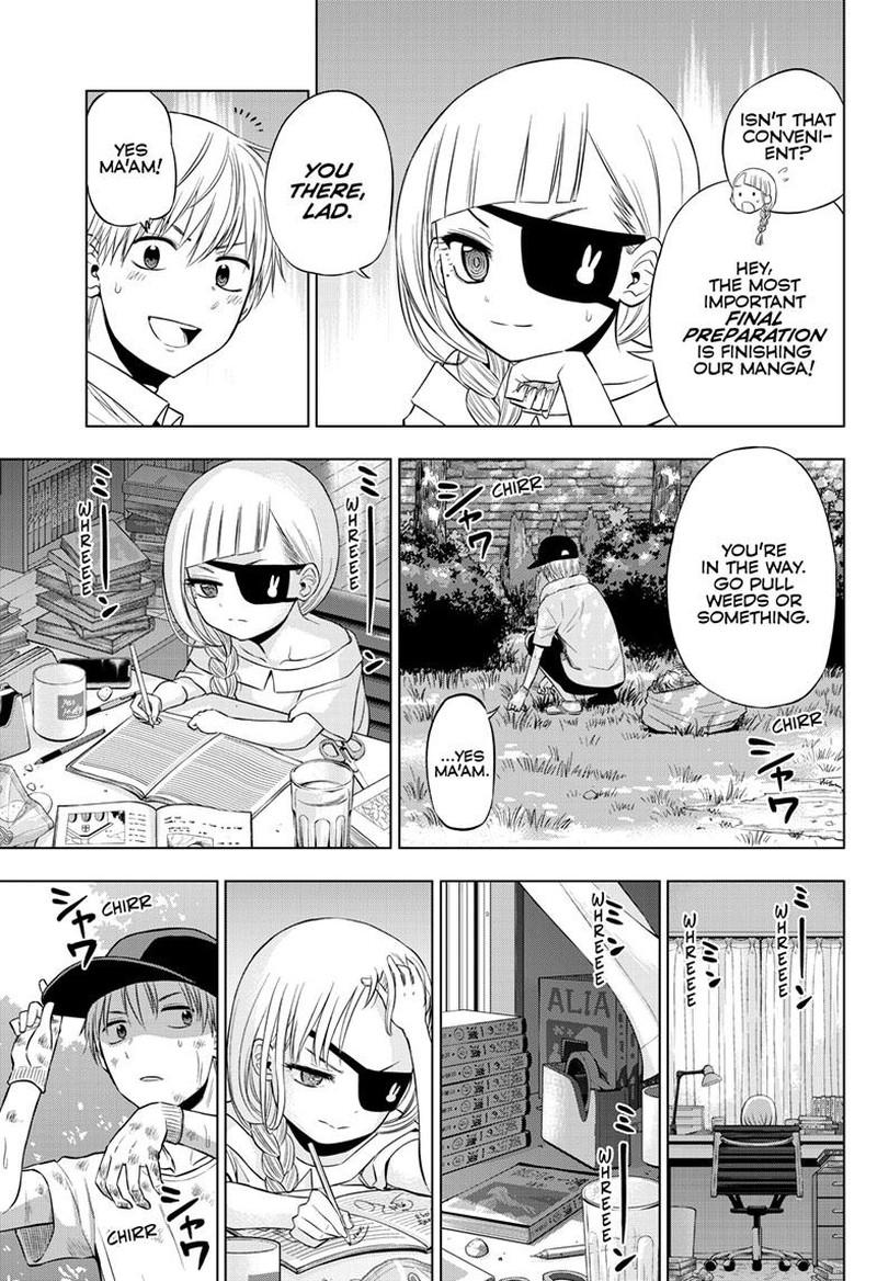 Cosmos Tamura Ryuuhei 22 9