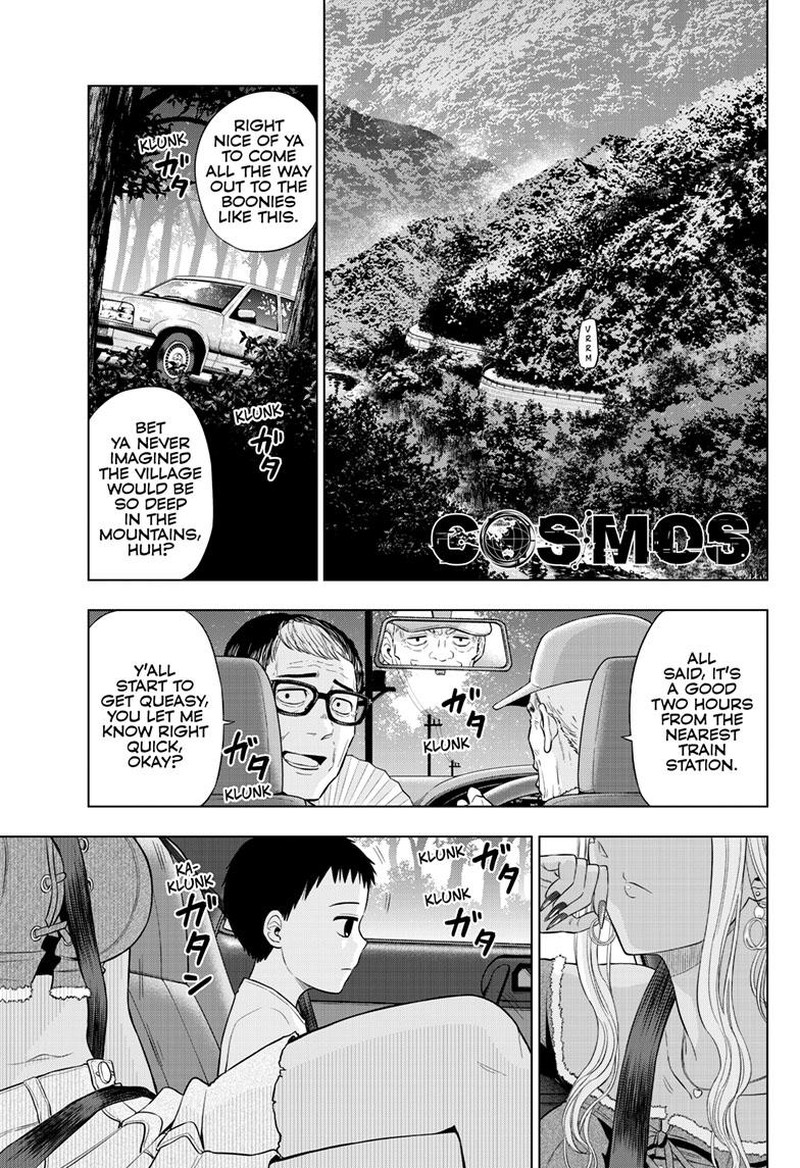 Cosmos Tamura Ryuuhei 23 1