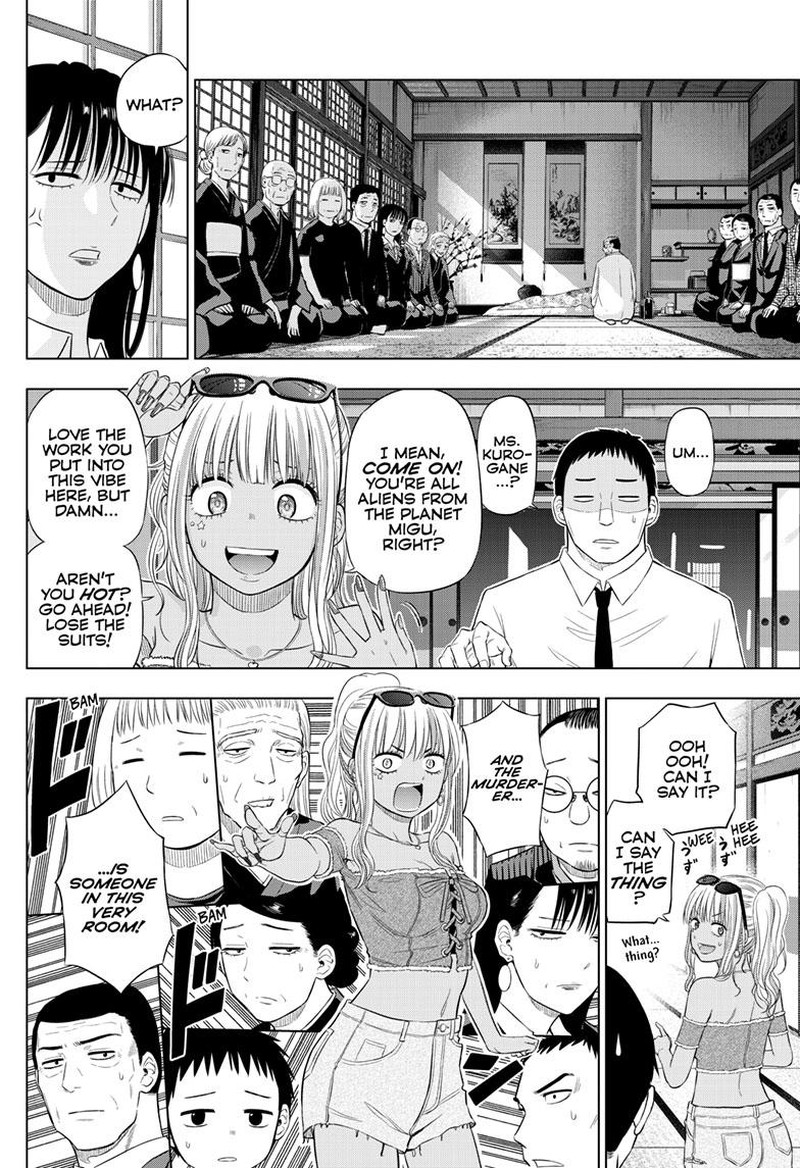 Cosmos Tamura Ryuuhei 23 10