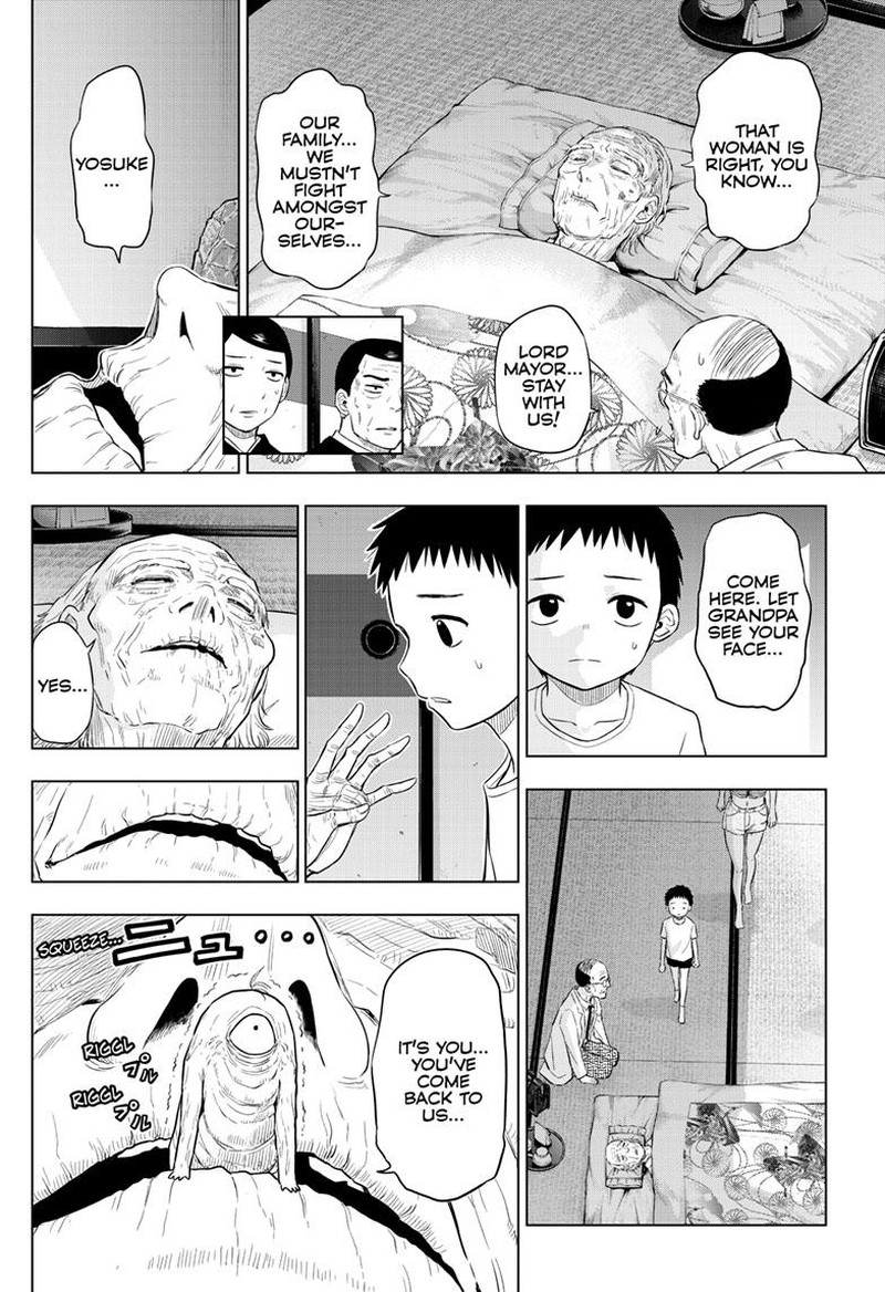 Cosmos Tamura Ryuuhei 23 12