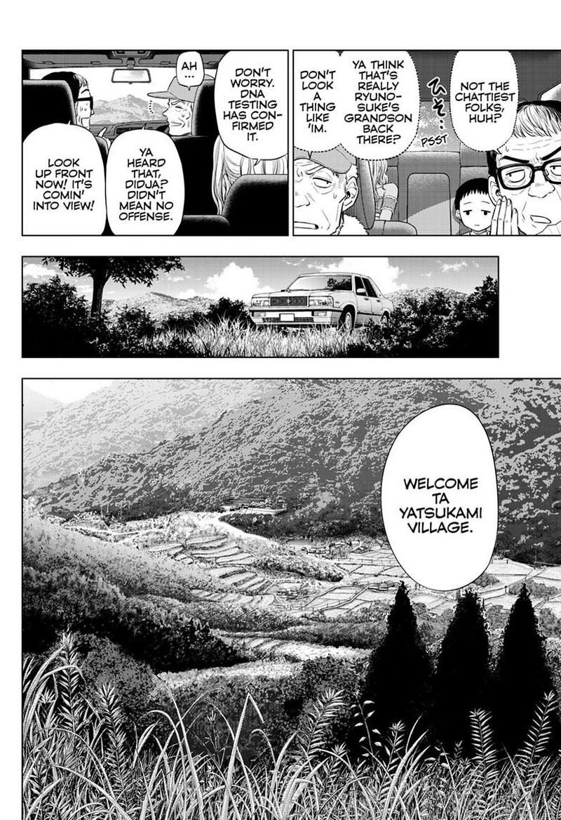 Cosmos Tamura Ryuuhei 23 2