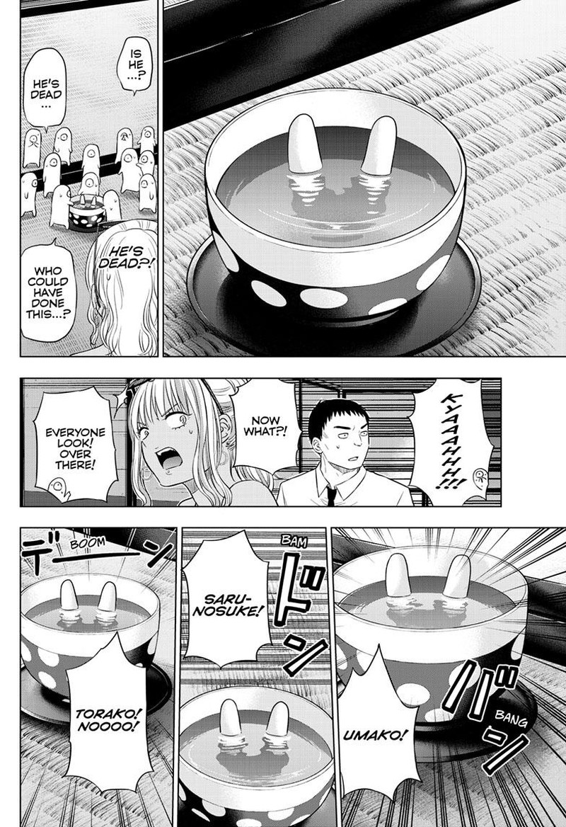 Cosmos Tamura Ryuuhei 23 20