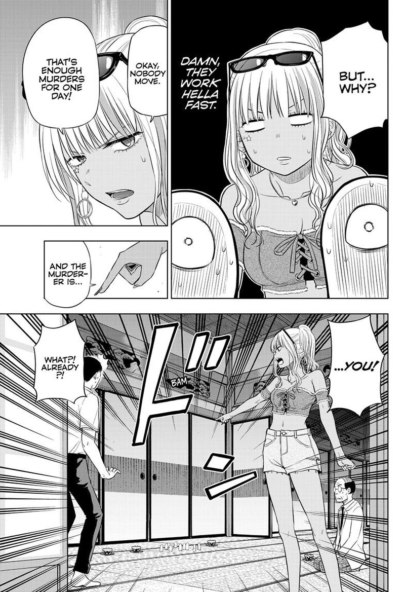 Cosmos Tamura Ryuuhei 23 21