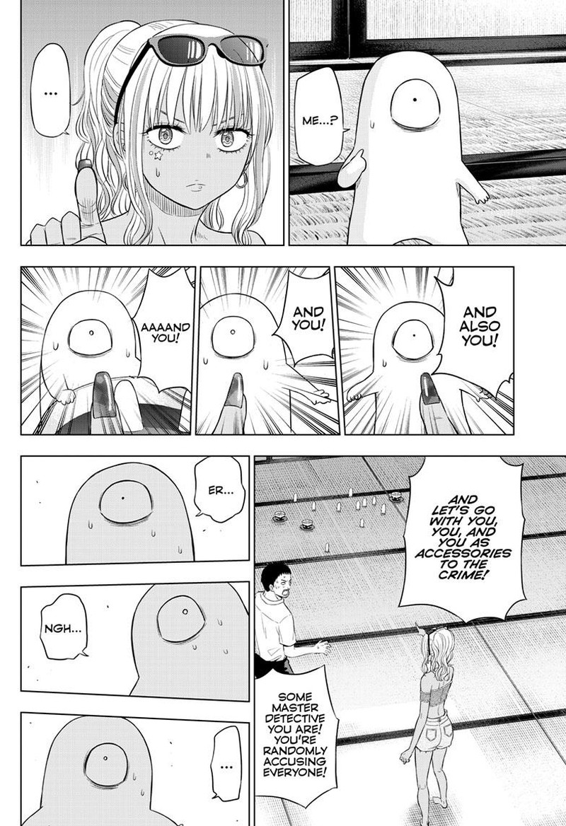 Cosmos Tamura Ryuuhei 23 22