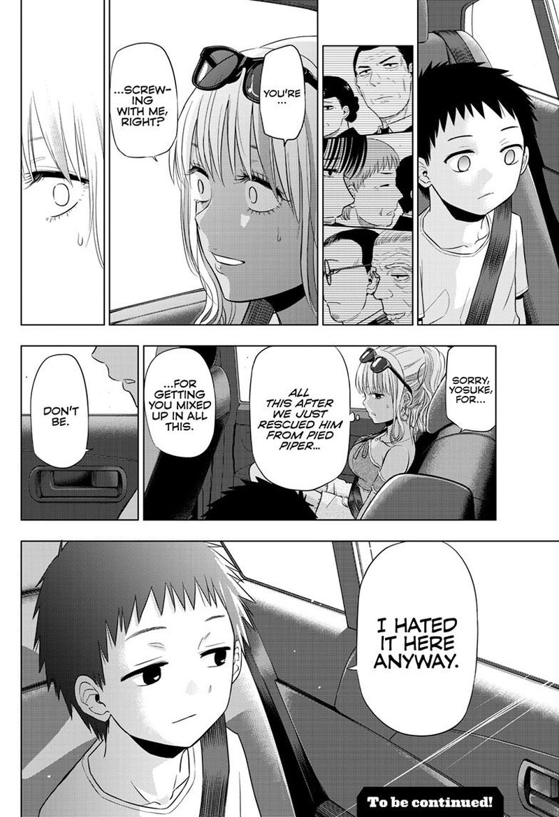 Cosmos Tamura Ryuuhei 23 32