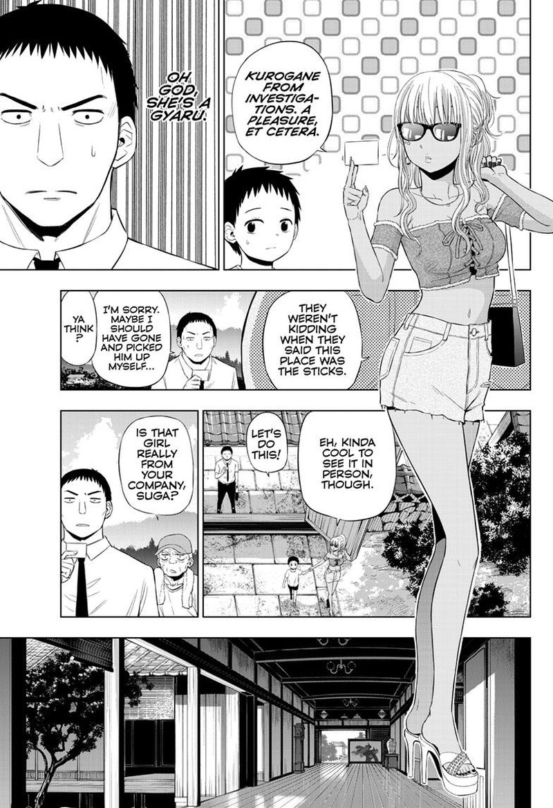 Cosmos Tamura Ryuuhei 23 7