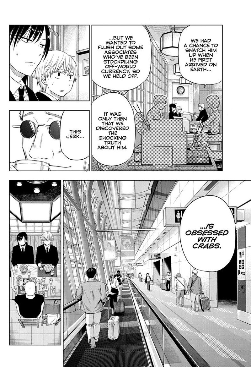 Cosmos Tamura Ryuuhei 24 10