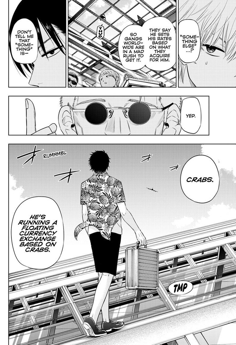 Cosmos Tamura Ryuuhei 24 12