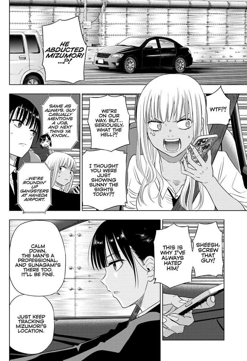 Cosmos Tamura Ryuuhei 24 24