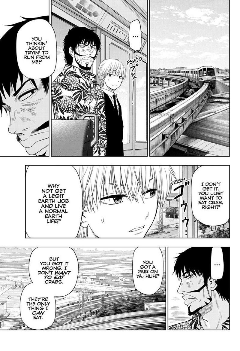 Cosmos Tamura Ryuuhei 24 25