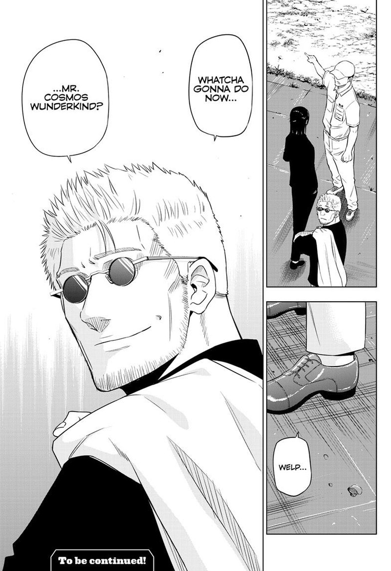 Cosmos Tamura Ryuuhei 24 31