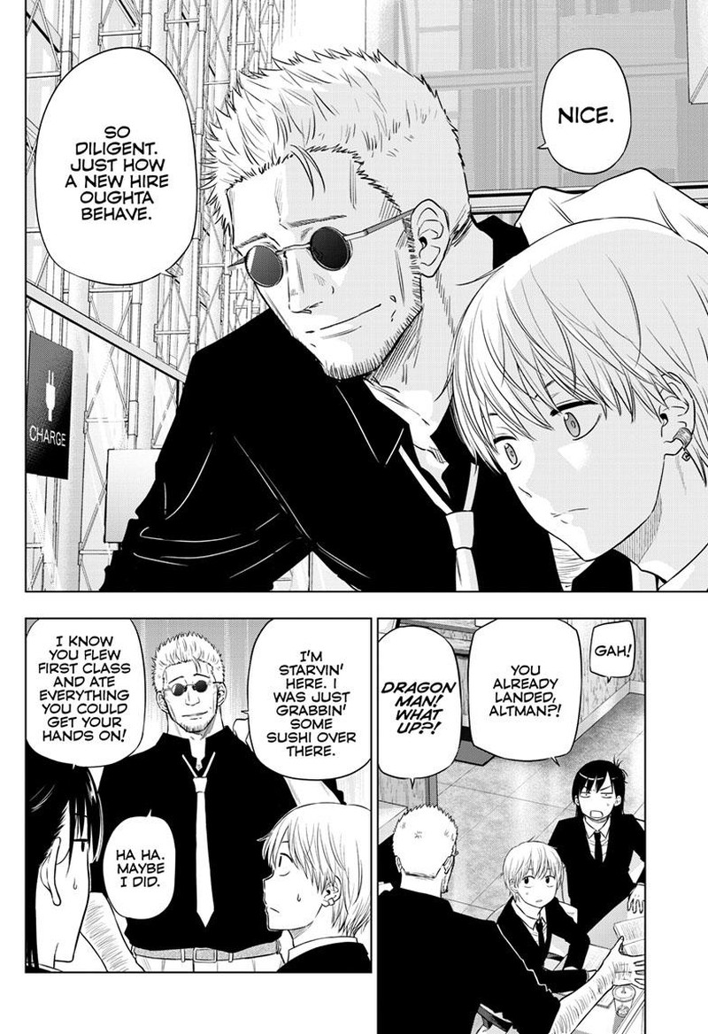 Cosmos Tamura Ryuuhei 24 4