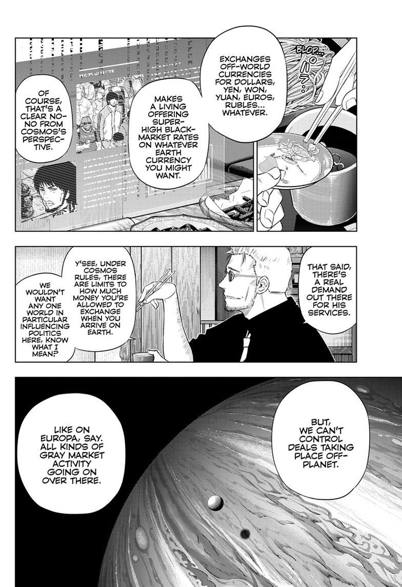 Cosmos Tamura Ryuuhei 24 8