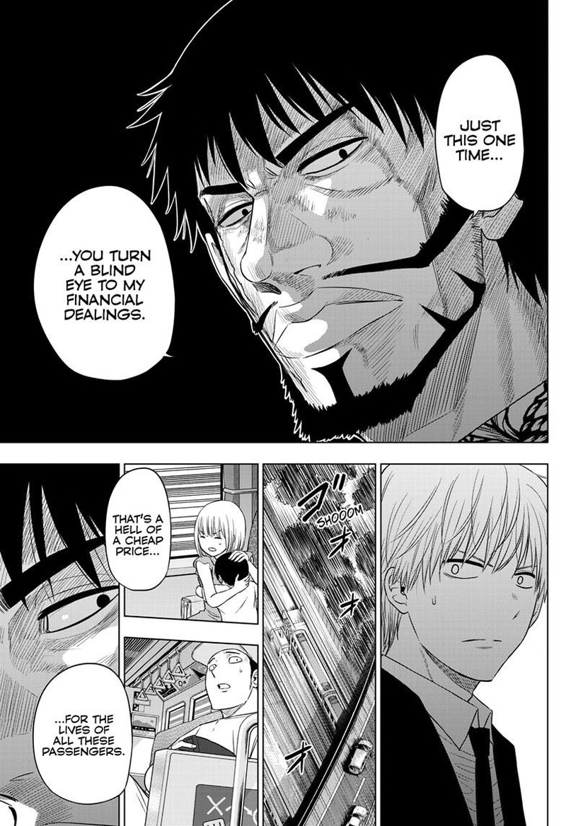 Cosmos Tamura Ryuuhei 25 10