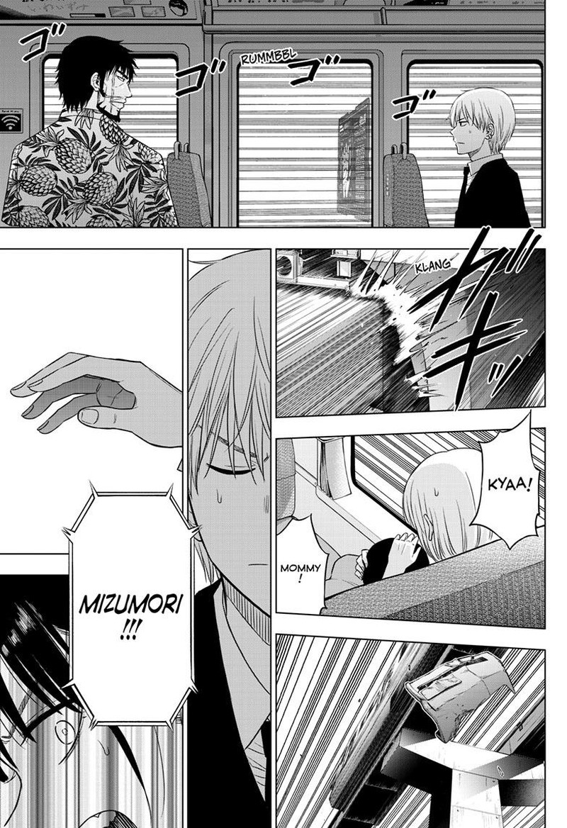 Cosmos Tamura Ryuuhei 25 14