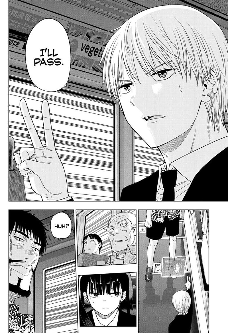 Cosmos Tamura Ryuuhei 25 15