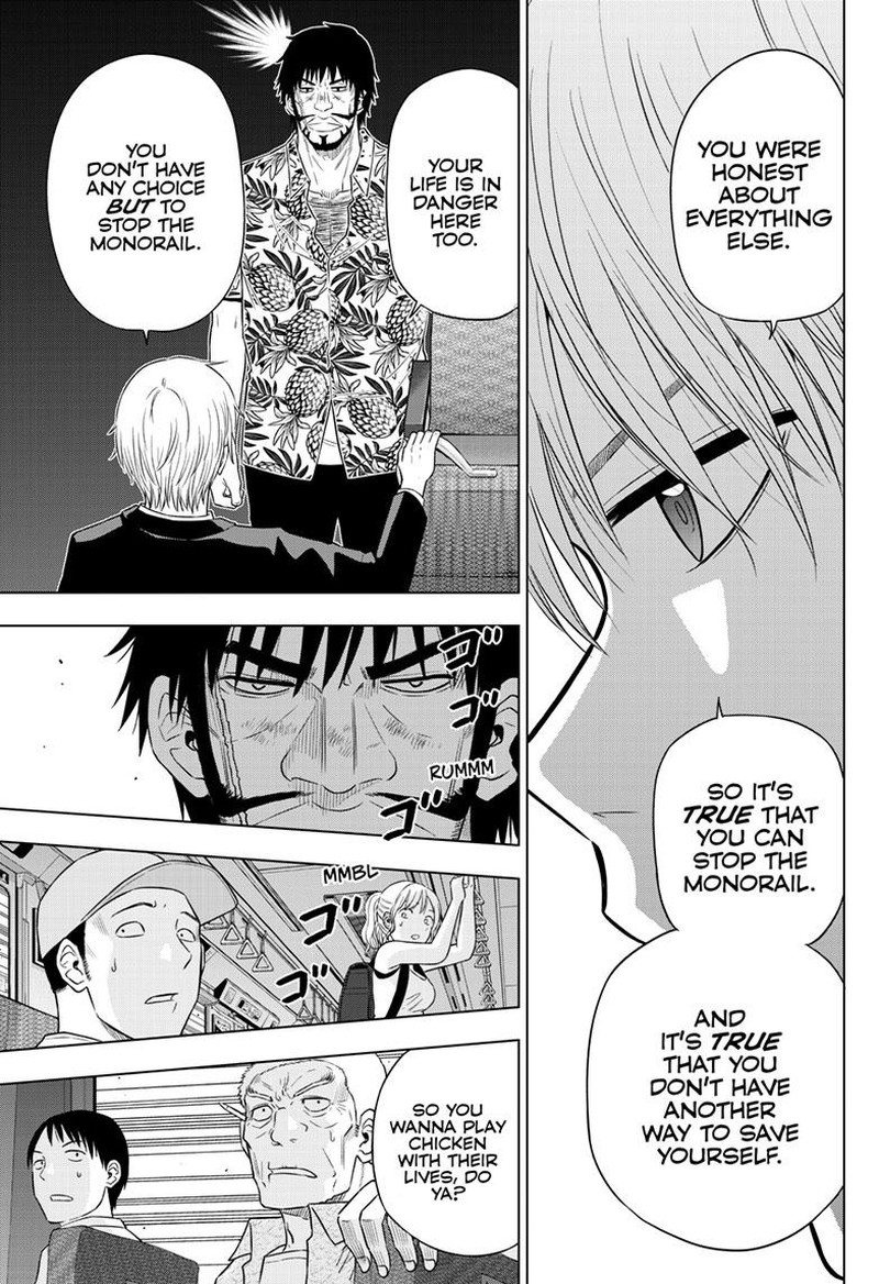 Cosmos Tamura Ryuuhei 25 18