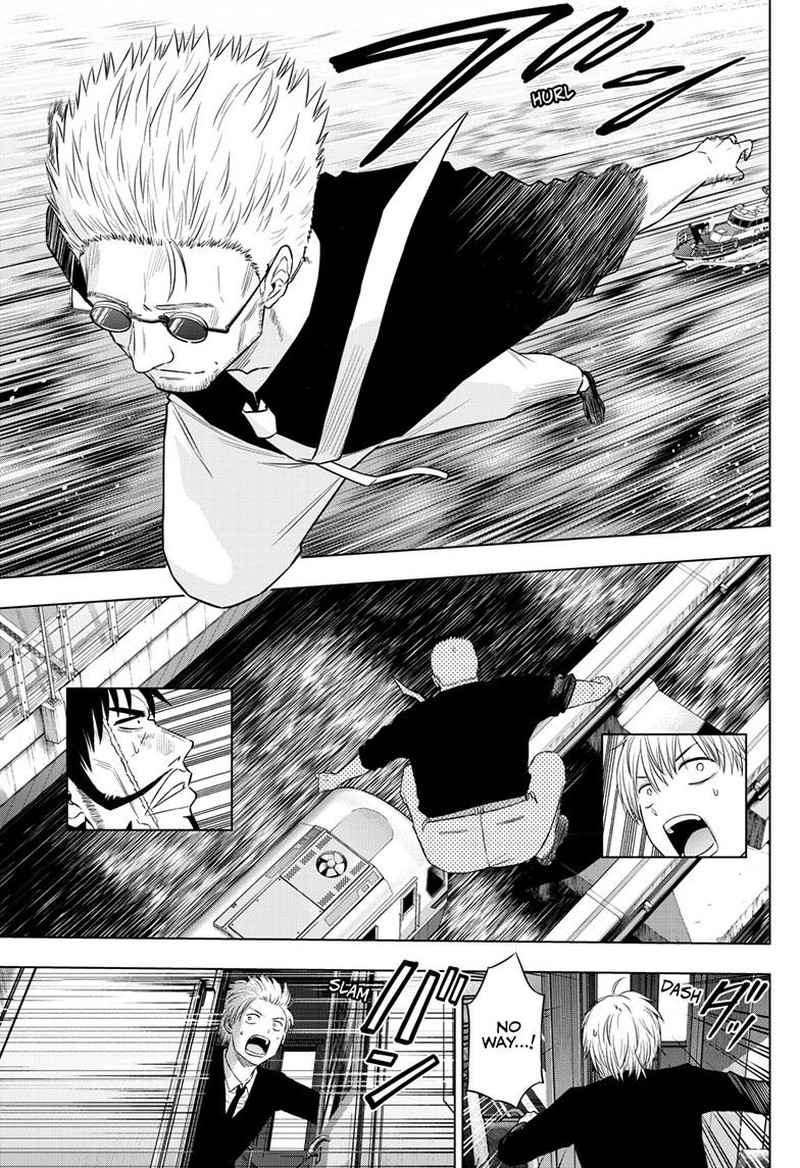 Cosmos Tamura Ryuuhei 25 22