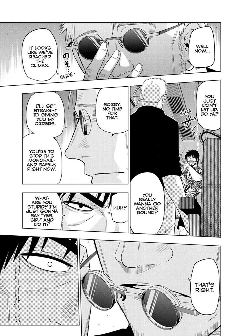 Cosmos Tamura Ryuuhei 25 24