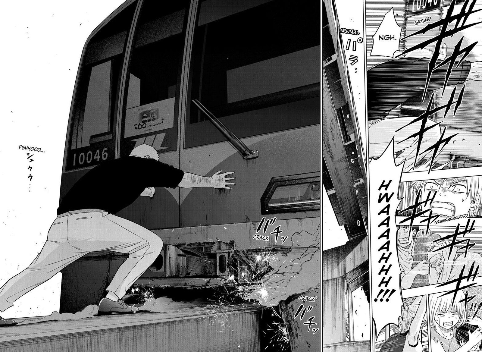 Cosmos Tamura Ryuuhei 25 29