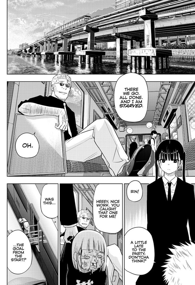 Cosmos Tamura Ryuuhei 25 30