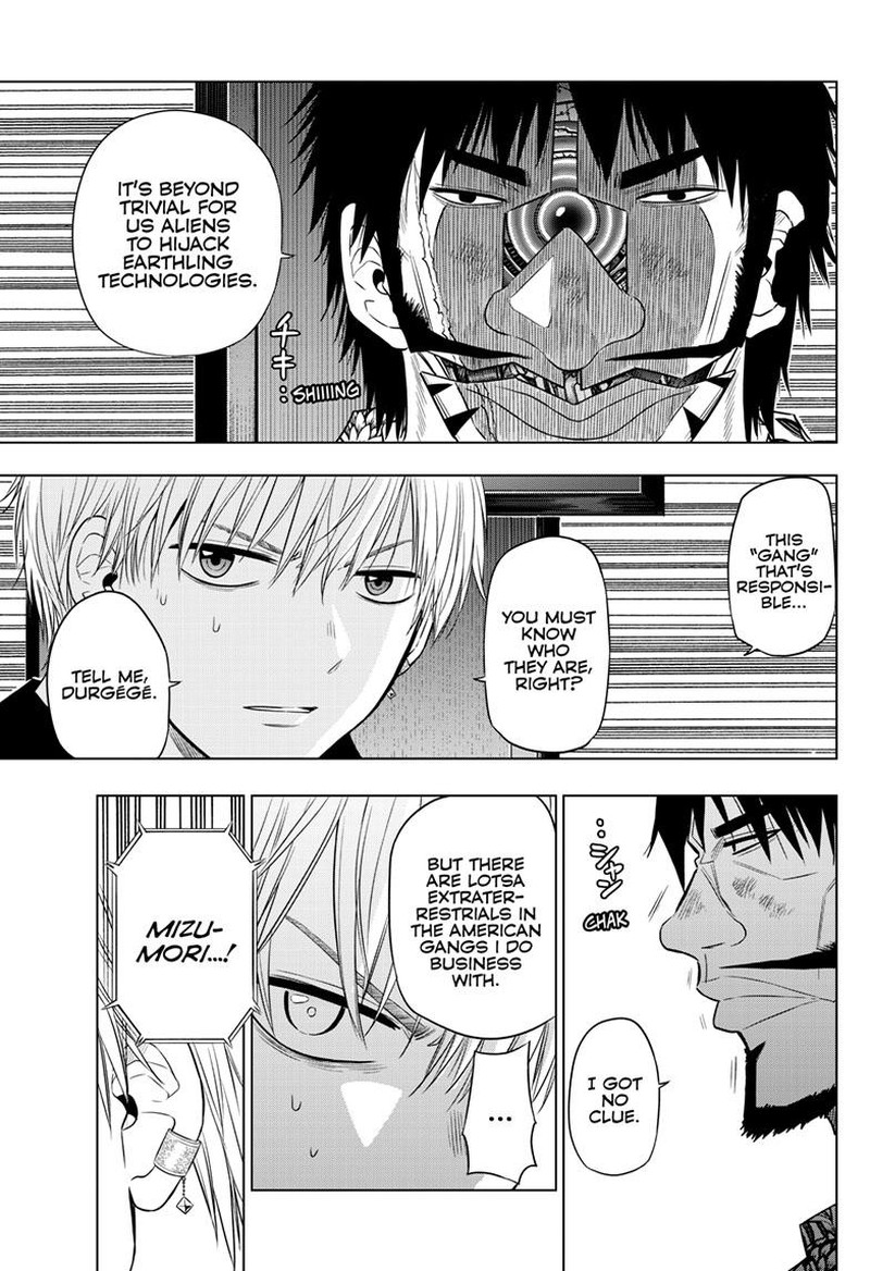 Cosmos Tamura Ryuuhei 25 4