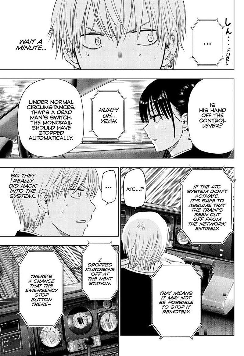 Cosmos Tamura Ryuuhei 25 6