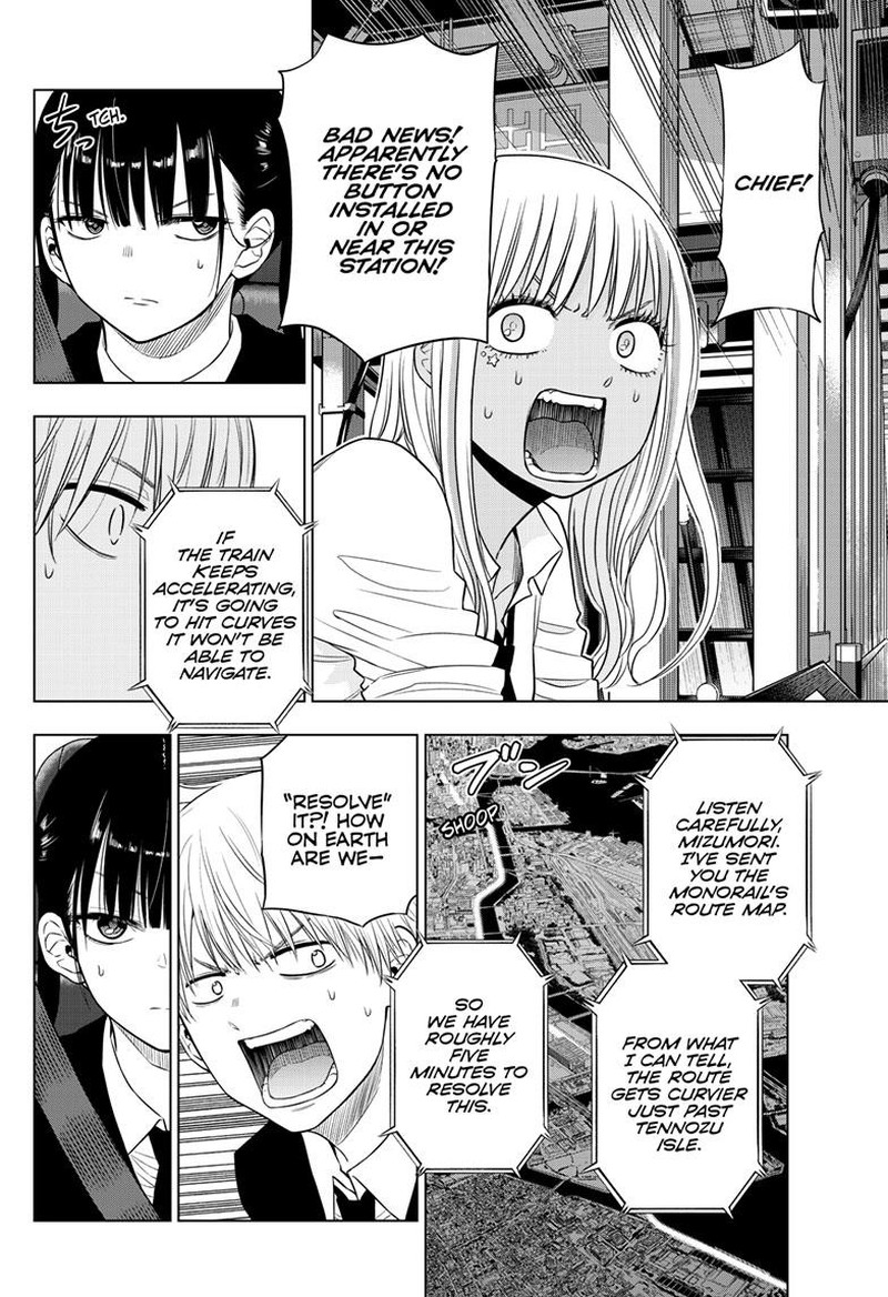 Cosmos Tamura Ryuuhei 25 7