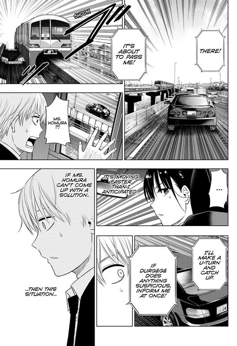 Cosmos Tamura Ryuuhei 25 8