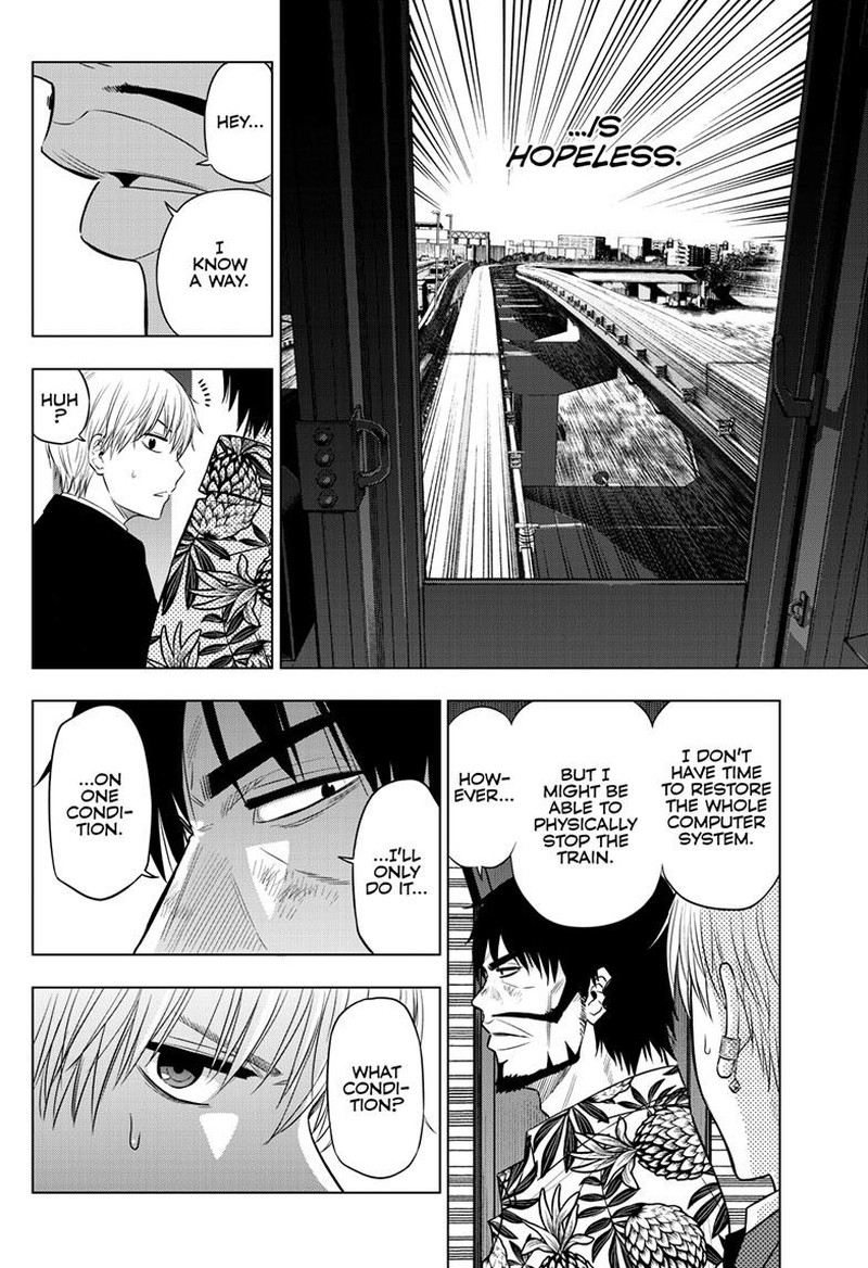 Cosmos Tamura Ryuuhei 25 9