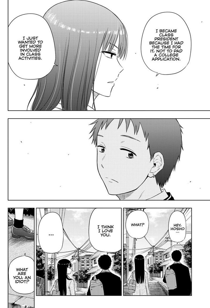 Cosmos Tamura Ryuuhei 26 18