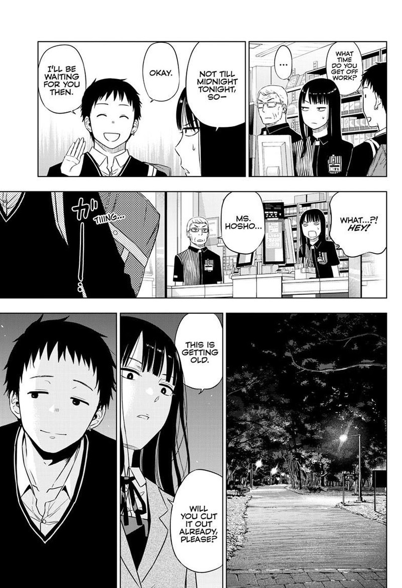 Cosmos Tamura Ryuuhei 26 21