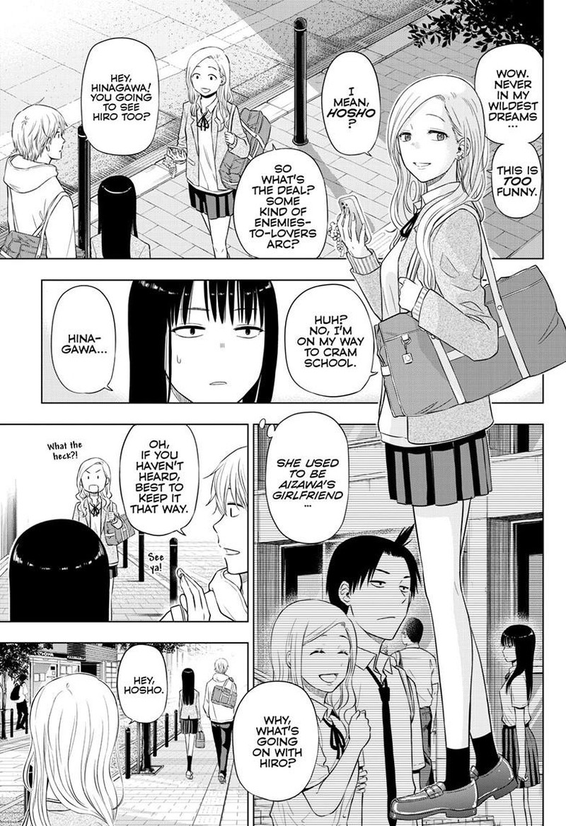 Cosmos Tamura Ryuuhei 26 29