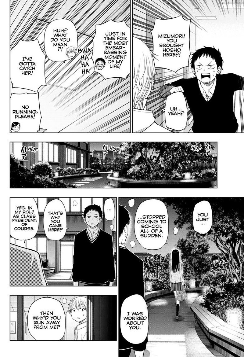 Cosmos Tamura Ryuuhei 26 38