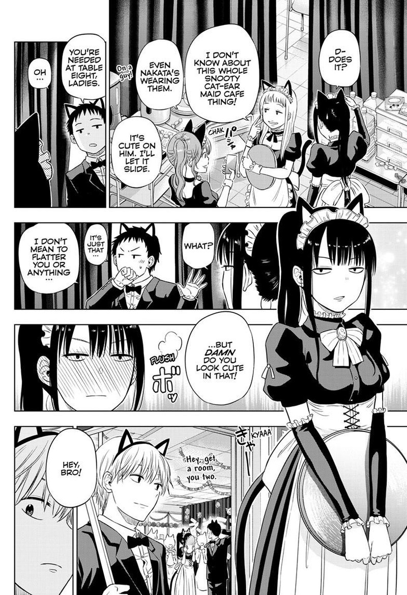 Cosmos Tamura Ryuuhei 26 42