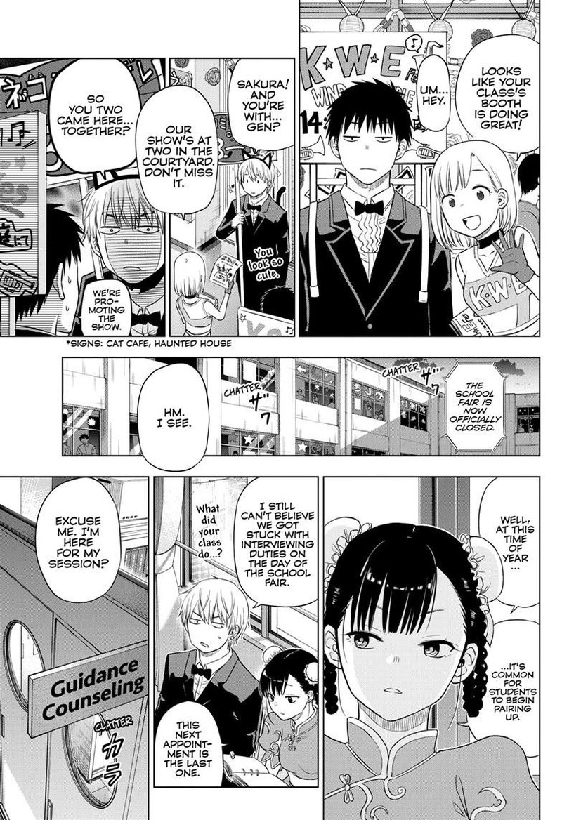 Cosmos Tamura Ryuuhei 26 43