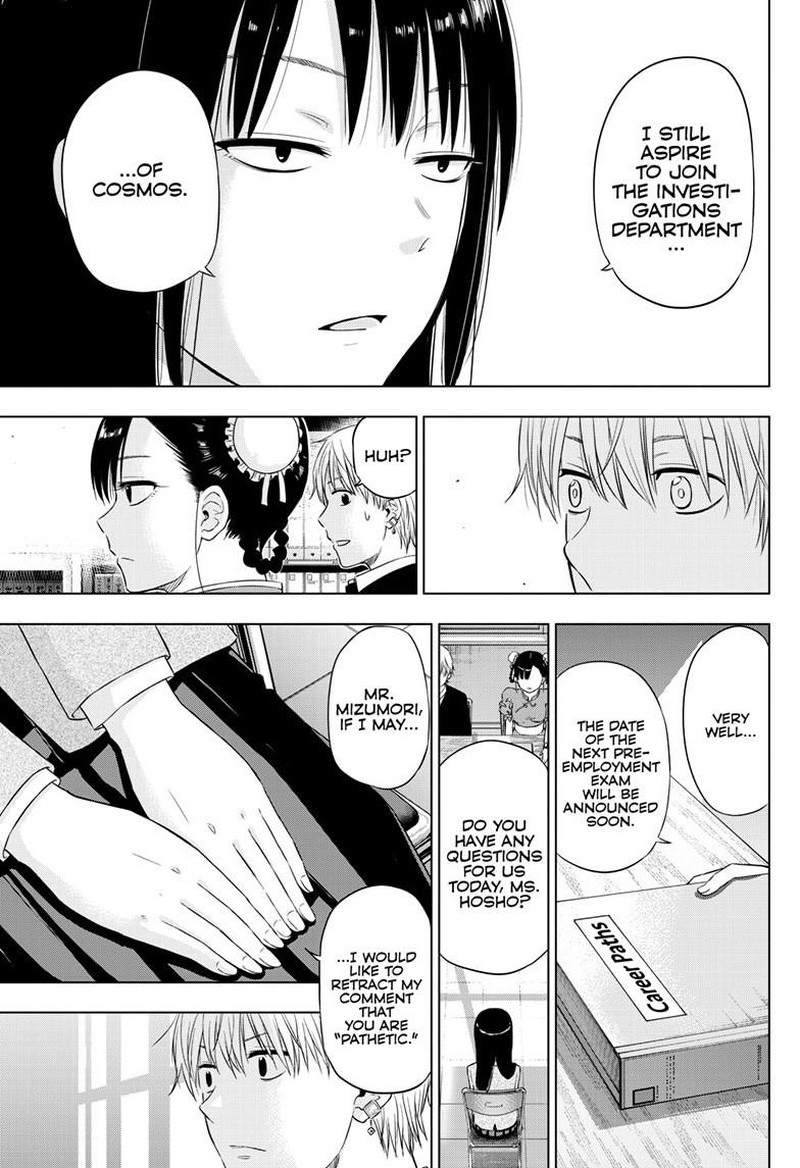 Cosmos Tamura Ryuuhei 26 45