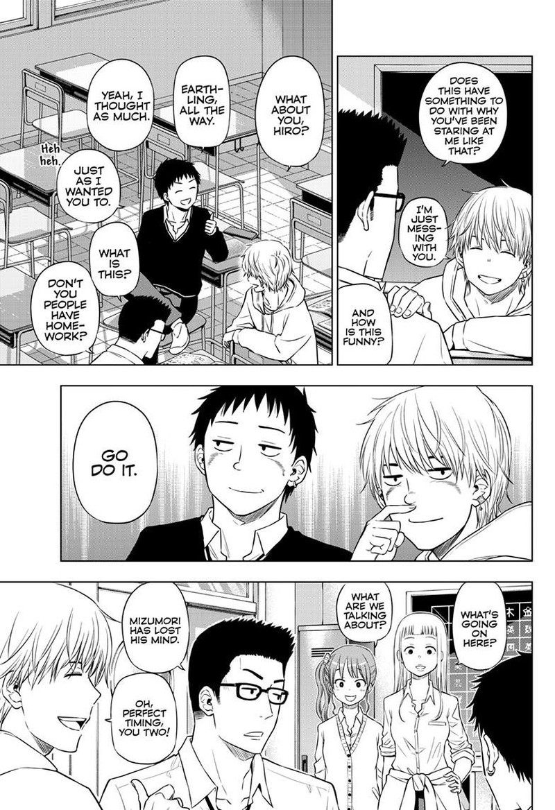 Cosmos Tamura Ryuuhei 26 5